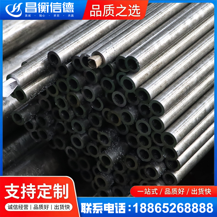 市南GCr15精密钢管