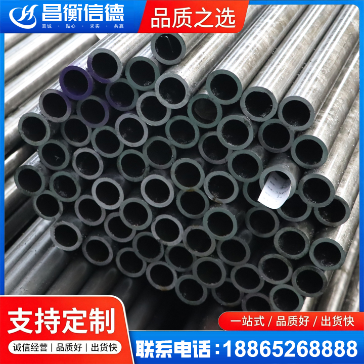 市南20cr精密钢管