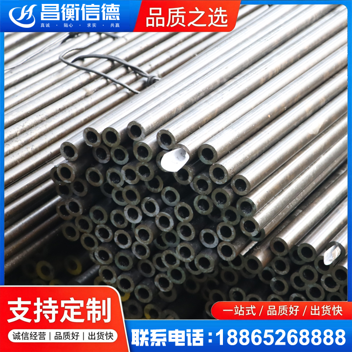 市南液压油缸用精密钢管
