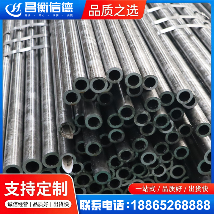 市南45#精密钢管