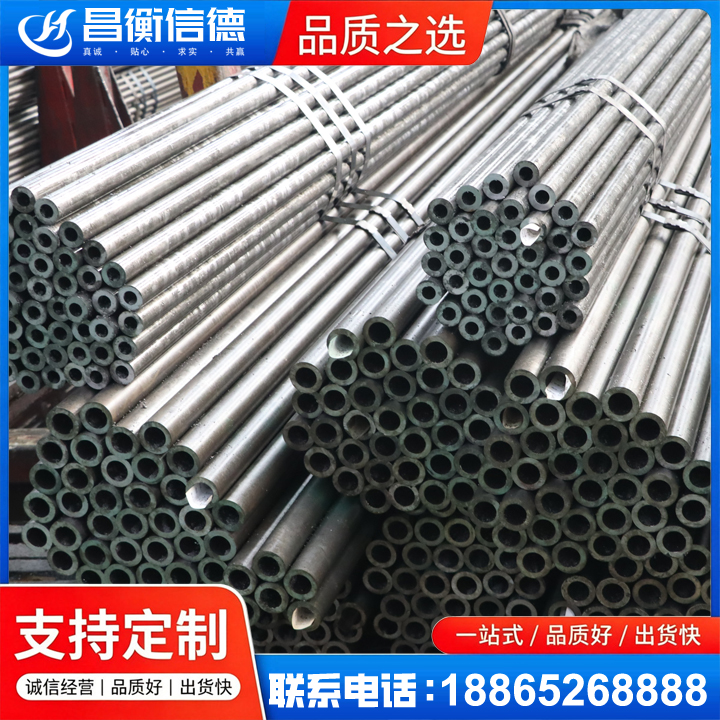 市南光亮精密钢管